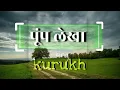 Download Lagu \