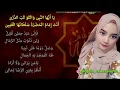 Download Lagu SHOLAWAT PALING MERDU  \