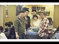 Cast and crew of Man to Man gather together for finale party