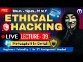 Lecture - 39 Metasploit in Detail Ethical Hacking Full Course For Beginner