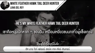 แปลเพลง White Feather Hawk Tail Deer Hunter - Lana Del Rey