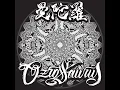 曼陀羅 - MANDALA - OZROSAURUS