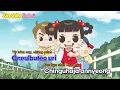 Download Lagu Hãy hát một bài hát với Jadoo / Xin Chào Jadoo