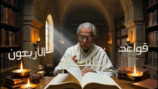                                                                                                دندنها