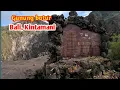 Download Lagu Pendakian gunung batur Kintamani bali