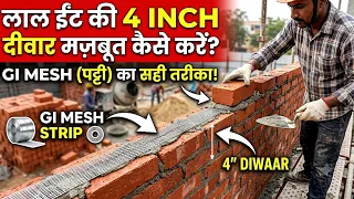 Advanced Construction Technologies & Tips Every Civil Engineer Must Know! 