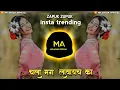 Lagu 1K🎉 Special ✨ Chala Mag Lavaych Ka Zapuk Zupuk Mayuri Utekar Remix Song #dj #viral #trending #song