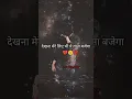 Download Lagu 😔देखना एक दिन मेरे लिए भी ये गाना बजेगा