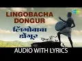 Download Lagu Ligobacha Dongur Lyrical | लिंगोबाचा डोंगूर | Ravindra, Chandrakant Kale