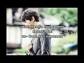 Joo Won - If I Were - Instrumental + Lyrics