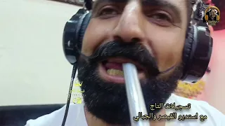 الأسطورة أبو سلطان جديد2024انتاج استديو القيصر والجبالي مونتاج وتصوير تسجيلات التاج افراح عشيرة گيار 