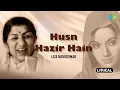 Lagu Husn Hazir Hain | Lyrical | Lata Mangeshkar | Ranjeeta Kaur | Madan Mohan | Old Hindi Song