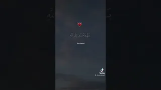 يا خالق الروح إن الروح متعبة 