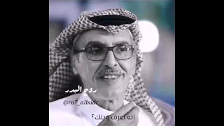 اعرف مكانك  اعرف وينك  الامير بدر بن عبدالمحسن مقطع محفز  تصميم روح البدر دندنها