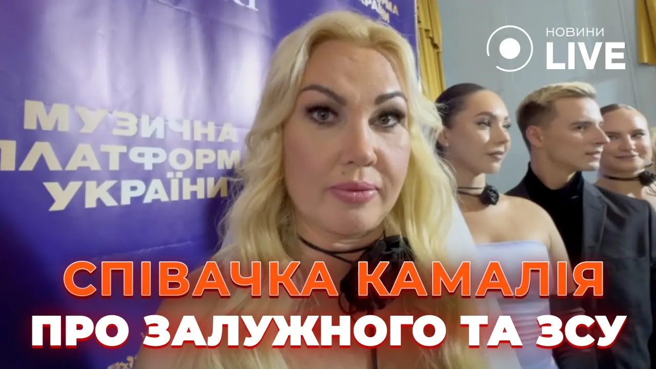 Камалия рассказала, кто и почему отговорил ее подписать контракт с ВСУ