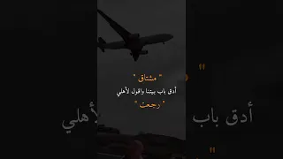 الغربة صعبة كتير     حالات واتس اب  ستوريات انستا  ستوري حزين ستوريات عبود              دندنها