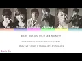 Shinhwa (신화) – Your Wedding (너의 결혼식) [Color Coded Lyrics HAN/ROM/ENG]