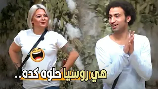 انا مثلت     مسرحية مشوفتش حد بالحلاوه دي     علي ربيع شاف صاحبته الروسية وعاكسها دندنها