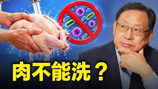 洗菜、處理生肉別再亂來!這4個關鍵習慣,能幫你避開食品安全風險