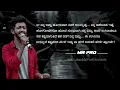 Sambandada Sulive illa Song || Ft. Suprith Sharma || Sa re ga ma pa || Nee Nanna Seruva Munna