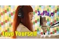 Download Lagu Justin Bieber - Love Yourself ( cover by J.Fla )