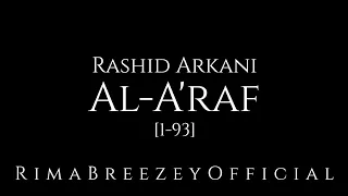 تلاوت دمیدن ذهن الاعراف 1 93 رشید ارکانی 