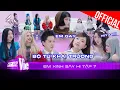 Download Lagu Em Xinh Say Hi Tập 7: \