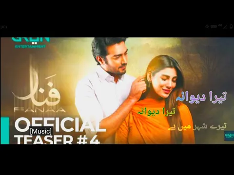 Download MP3 fanaa:  pakistani drama (ost)