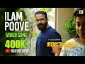 Download Lagu Anveshanam | Ilam poove | Lyric video | Jayasurya | Prasobh Vijayan | Jakes Bejoy | Sooraj Santhosh