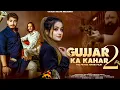 Download Lagu Gujjar Ka Kahar 2 (JIGRA) Vikash Nagar I Anup Adhana | Gyanender Sardhana | Dream Girl Aanchal | RME