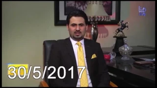 مولف كتاب اغتيال شعب فائق الشيخ علي 