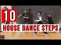 10 House Dance Steps You Should Know