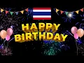 Download Lagu สุขสันต์วันเกิดเพลง 🇹🇭| Happy Birthday To You | Thai Song |