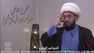 طفلة وشايله أحلام صارت وردة الشام متباركين بولادة فاطمة العليله عليها السلام حفيدات الكرار 