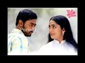 Lagu Kasthuri Maan inamae Song | Dil Mera Loot Liya Song | கஸ்தூரி மானினமே | Azhagiya Theeye | RameshVina