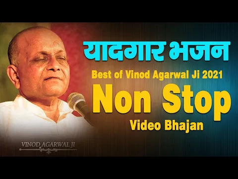 Download MP3 Best of Vinod Agarwal Ji 2021 : Top Radha Krishna Bhajan - Non Stop Video Bhajan - Total Bhajan