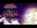 Download Lagu #11 Surat Annoer - Ayah 31- De ayah van Hijaab - Bestudeer de Qoraan
