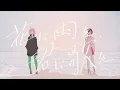 THE BINARY - Rain to a flower a song to you