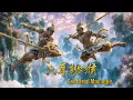 Download Lagu [Full Movie] 六耳猕猴 Six-Eared Macaque | 神话玄幻动作电影 Myth Fantasy Action Movie HD