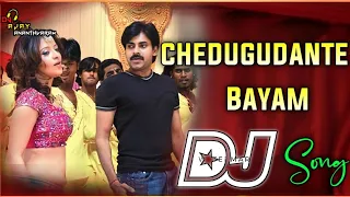 chedugudante bayam dj song old item dj songs djajayananthvaram