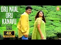 Download Lagu Oru Naal Oru Kanavu - 4K Video Song | Kannukkul Nilavu | Vijay | Shalini |Ilaiyaraaja