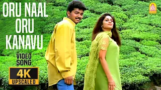 oru naal oru kanavu 4k video song kannukkul nilavu vijay shalini