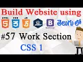 How to Build Website using Html CSS JS jQuery Bootstrap - Work Section CSS 1