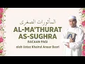 Download Lagu USTAZ KHAIRUL ANUAR BASRI • Al-Ma'thurat As-Sughra (Bacaan Pagi) ᴴᴰ | المأثورات الصغرى