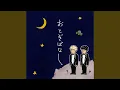 Download Lagu maanlicht