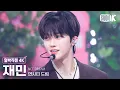 Download Lagu [얼빡직캠 4K] 엔시티 드림 재민 'Flying kiss' (NCT DREAM JAEMIN Facecam) @뮤직뱅크(Music Bank) 241122