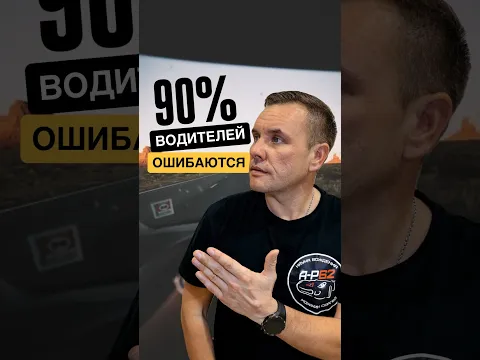 Где должен лежать светоотражающий жилет? #комплектавтомобилиста