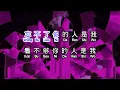 Download Lagu 金润吉  《 牵挂你的人是我 》  qian gua ni de ren shi wo