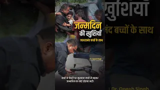 Real Success = Humanity + Business 🤝 | Dr. Opesh Singh Birthday Special Drive