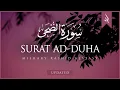 Download Lagu Surat Ad-Duha (The Morning Hours) | Mishary Rashid Alafasy | مشاري بن راشد العفاسي | سورة الضحى